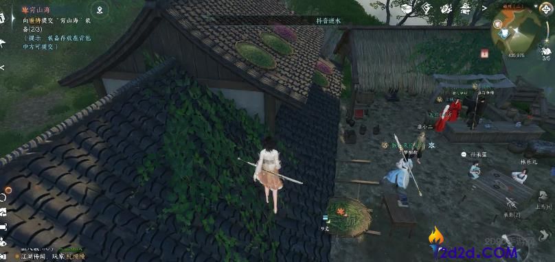 逆水寒手游穷山海奇遇怎么做