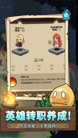 冒险手册游戏下载