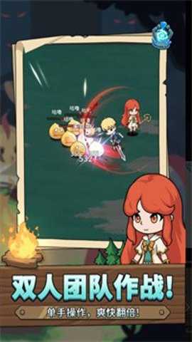 冒险手册游戏下载