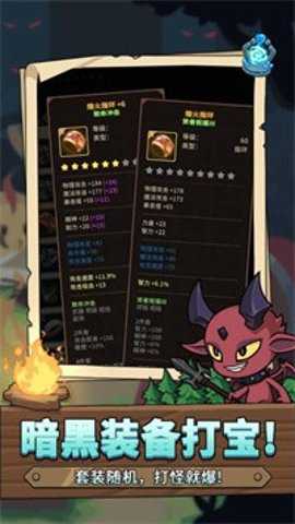 冒险手册游戏下载