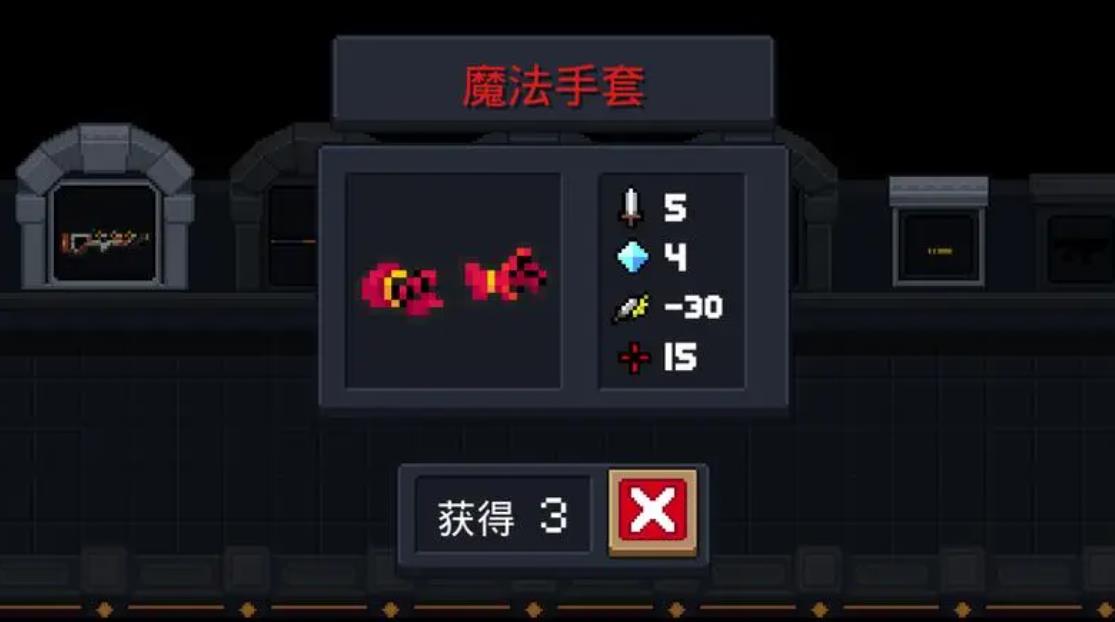 元气骑士魔法手套有什么用-元气骑士魔法手套操作指南