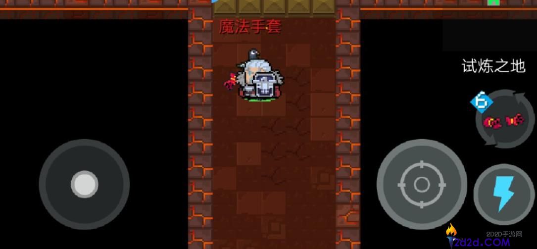 元气骑士魔法手套有什么用