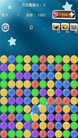 星球消消乐游戏下载
