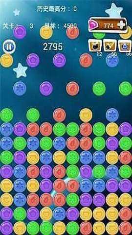 星球消消乐游戏下载