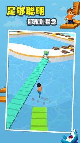 搬砖水上漂游戏下载