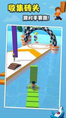 搬砖水上漂游戏下载
