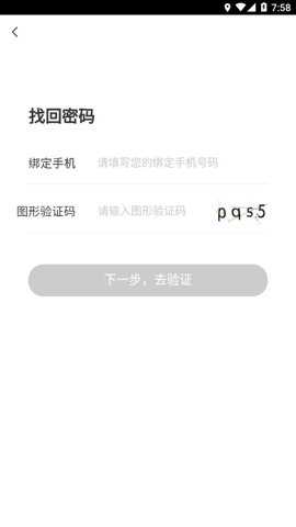 易派客商旅下载