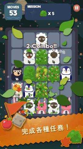 节奏2048游戏下载