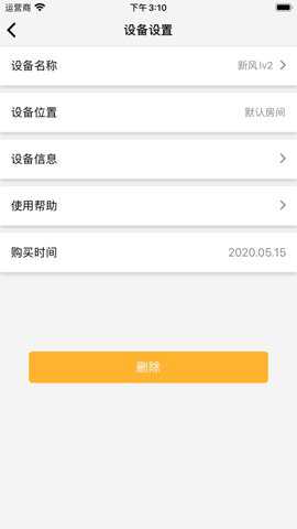 布朗新风官方下载