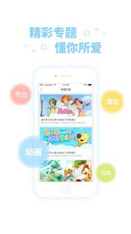 泰剧兔华为版下载