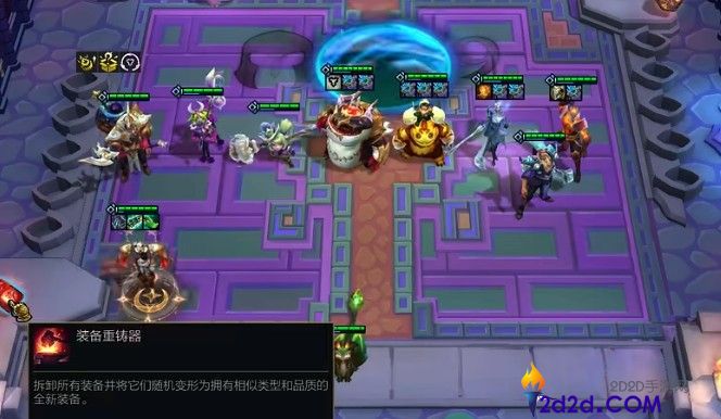 金铲铲之战选到高压电要怎么玩