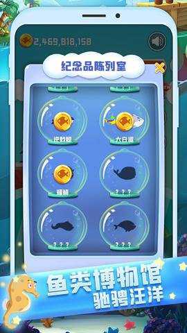 全民来钓鱼手游下载