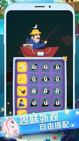 全民来钓鱼手游下载