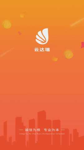 云达瑞官方下载