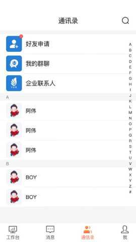 云达瑞官方下载
