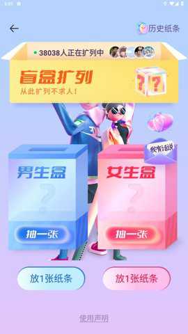 芝麻工具箱精简版下载