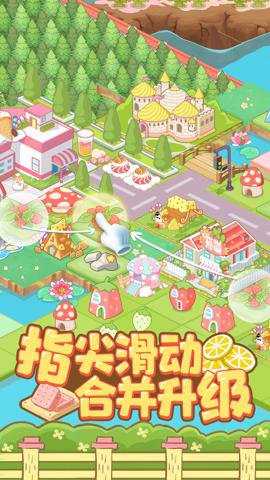 啪啪动物城国际版游戏下载