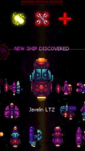 宇宙尽头手游下载