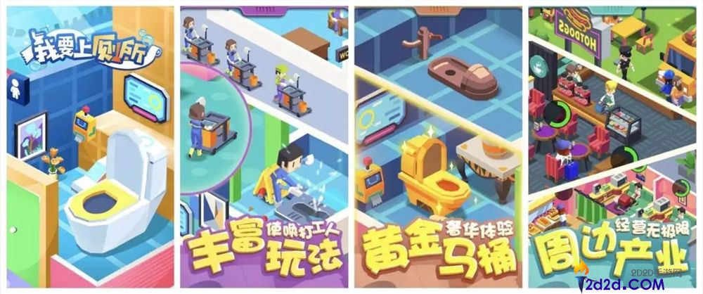 深圳又一家小游戏爆厂,产物闯入滞销TOP10