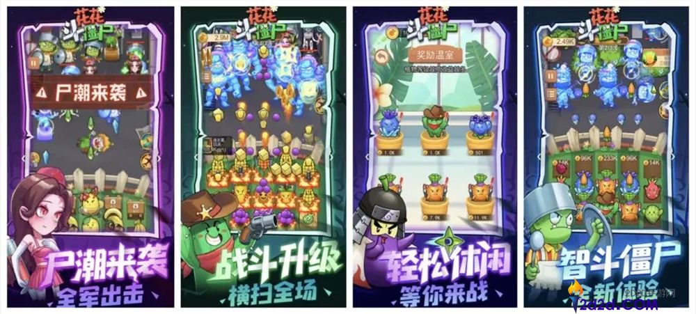 深圳又一家小游戏爆厂,产物闯入滞销TOP10