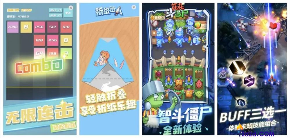 深圳又一家小游戏爆厂,产物闯入滞销TOP10