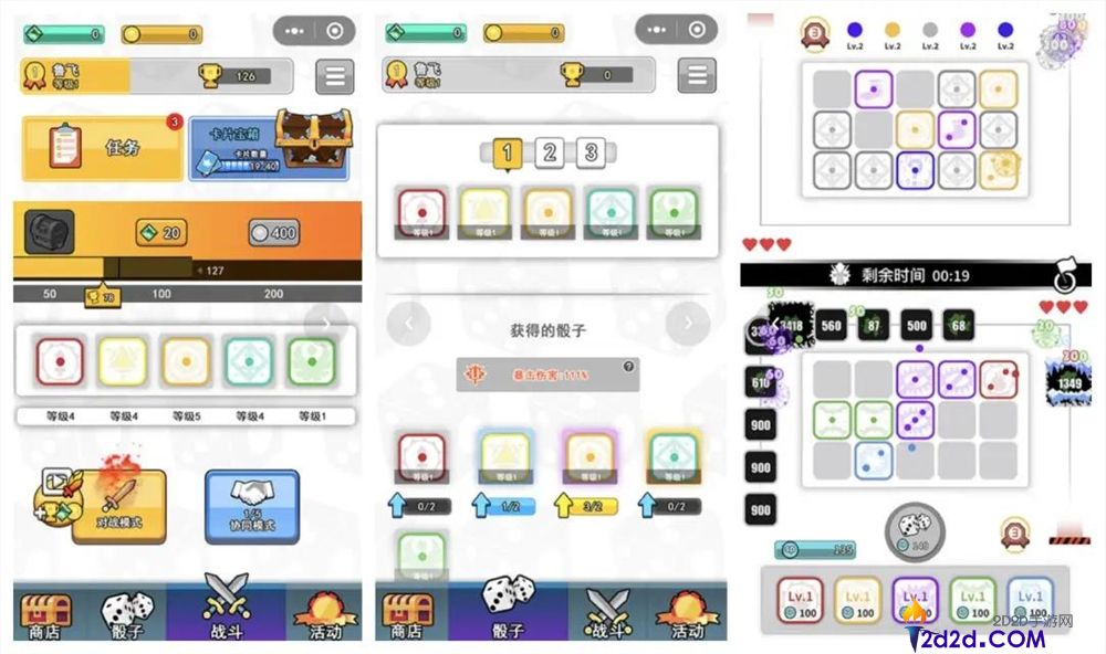 深圳又一家小游戏爆厂,产物闯入滞销TOP10