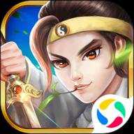 三国志奇侠传游戏