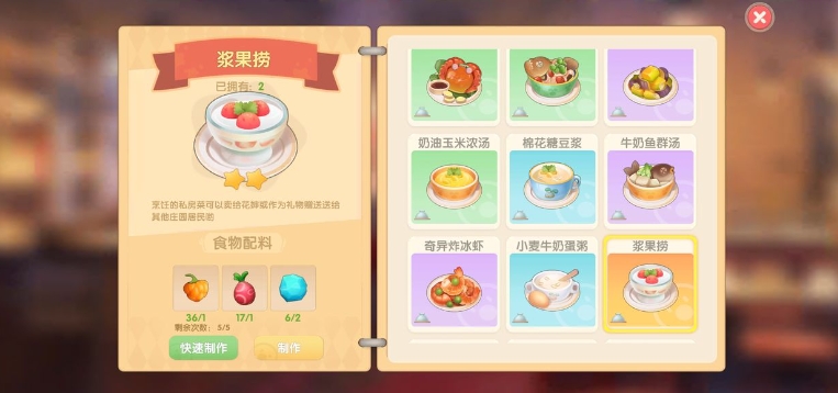 摩尔庄园怎么大量赚摩尔豆-摩尔庄园摩尔豆分享