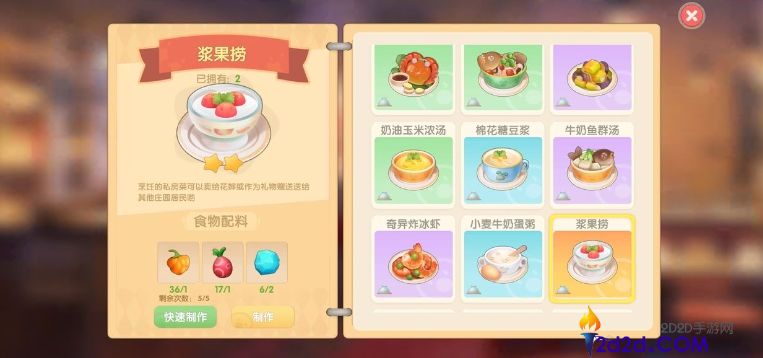 摩尔庄园怎么大量赚摩尔豆