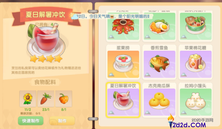 摩尔庄园怎么大量赚摩尔豆