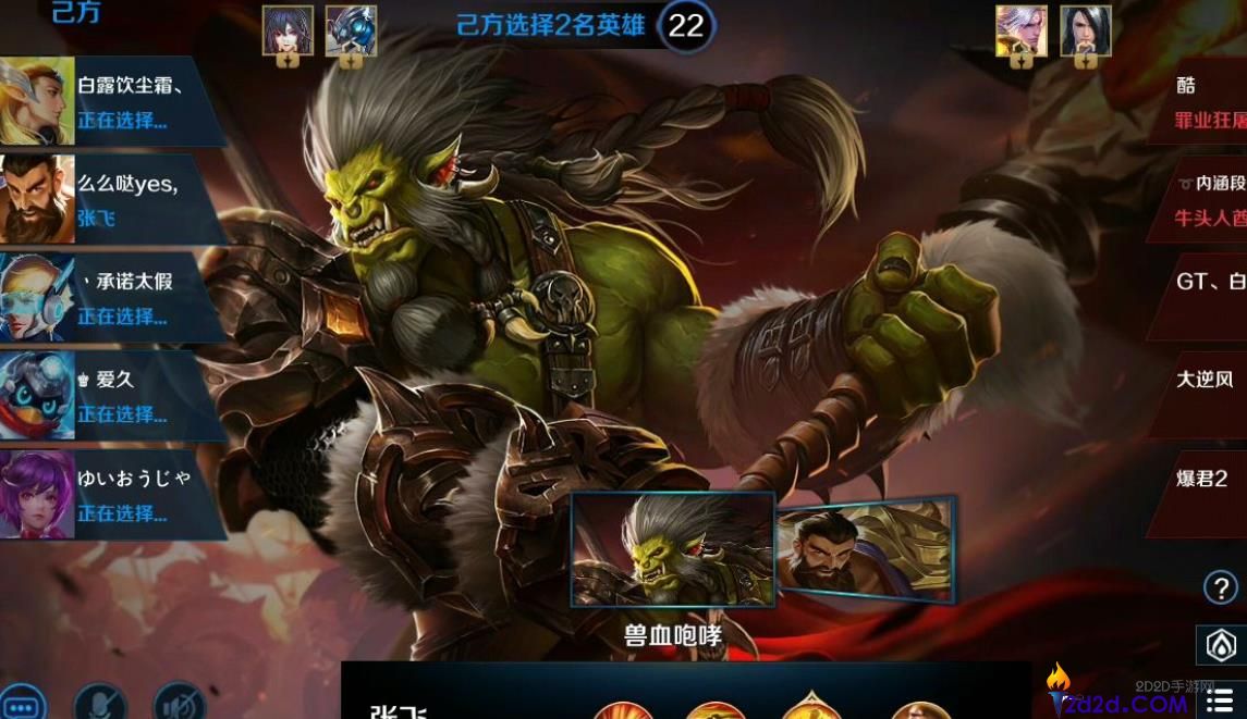 英魂之刃张飞怎么玩