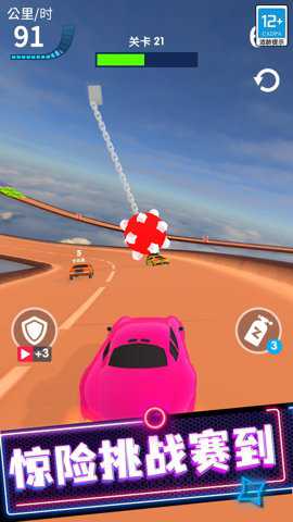 极品狂飙飞车最新版手游下载