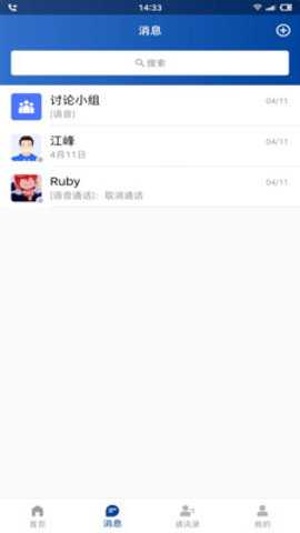 飞篇安卓版下载