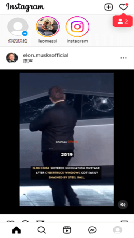 ins网页版下载最新版