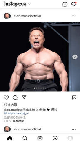 ins网页版下载最新版