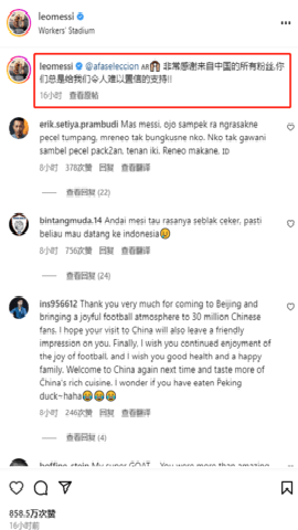 ins网页版下载最新版