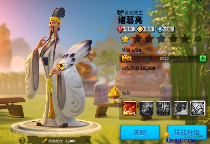 万国觉醒诸葛亮怎么样