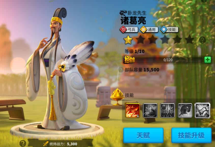 万国觉醒诸葛亮怎么样-万国觉醒诸葛亮分享