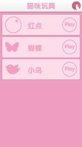 猫叫神器官方下载