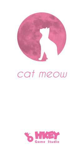 猫叫神器官方下载