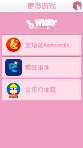 猫叫神器官方下载