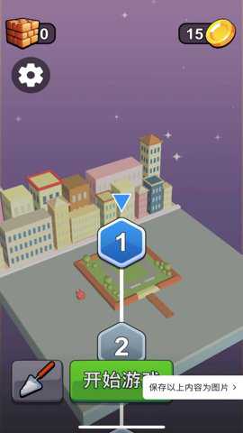 合成金铲子游戏下载