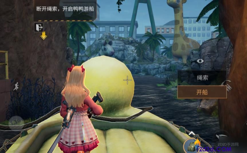 明日之后迷失乐园怎么通关