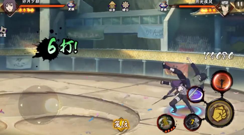 火影忍者手游卯月夕颜技能是什么-火影忍者手游卯月夕颜技能玩法