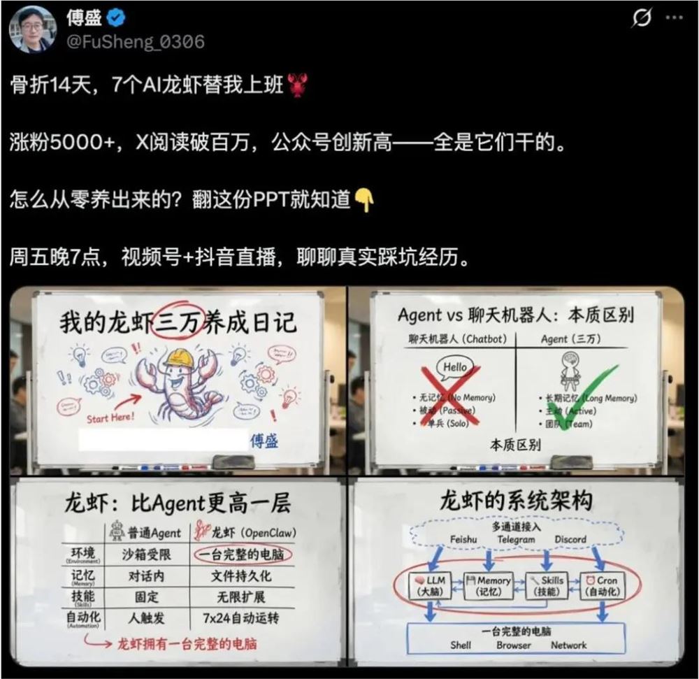 在EasyClaw上,我轻松养出了本人的AI“龙虾”