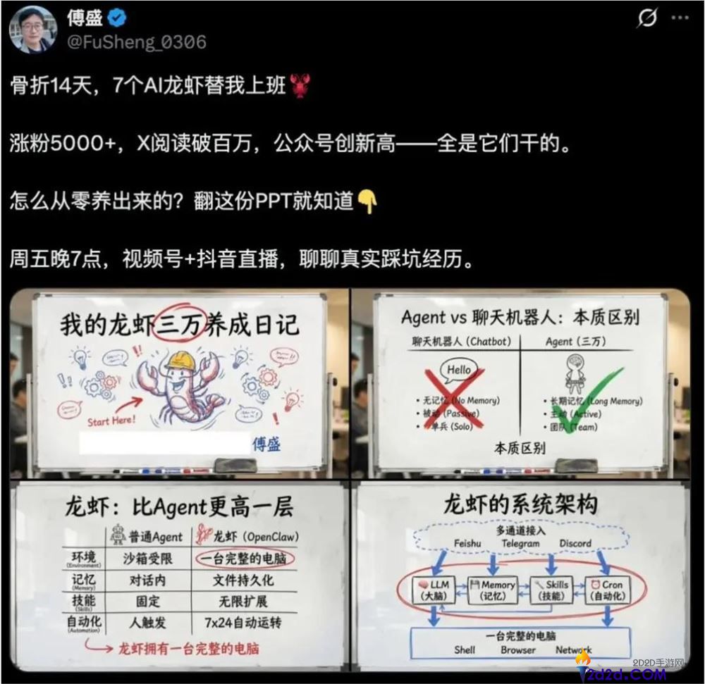 在EasyClaw上,我轻松养出了本人的AI“龙虾”