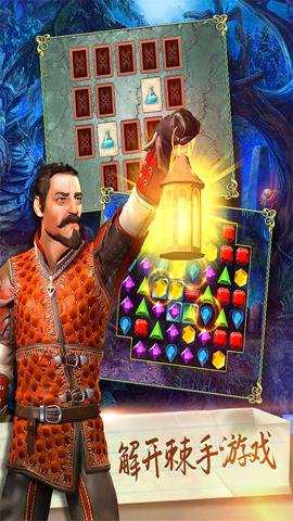 脑洞王国大侦探游戏下载