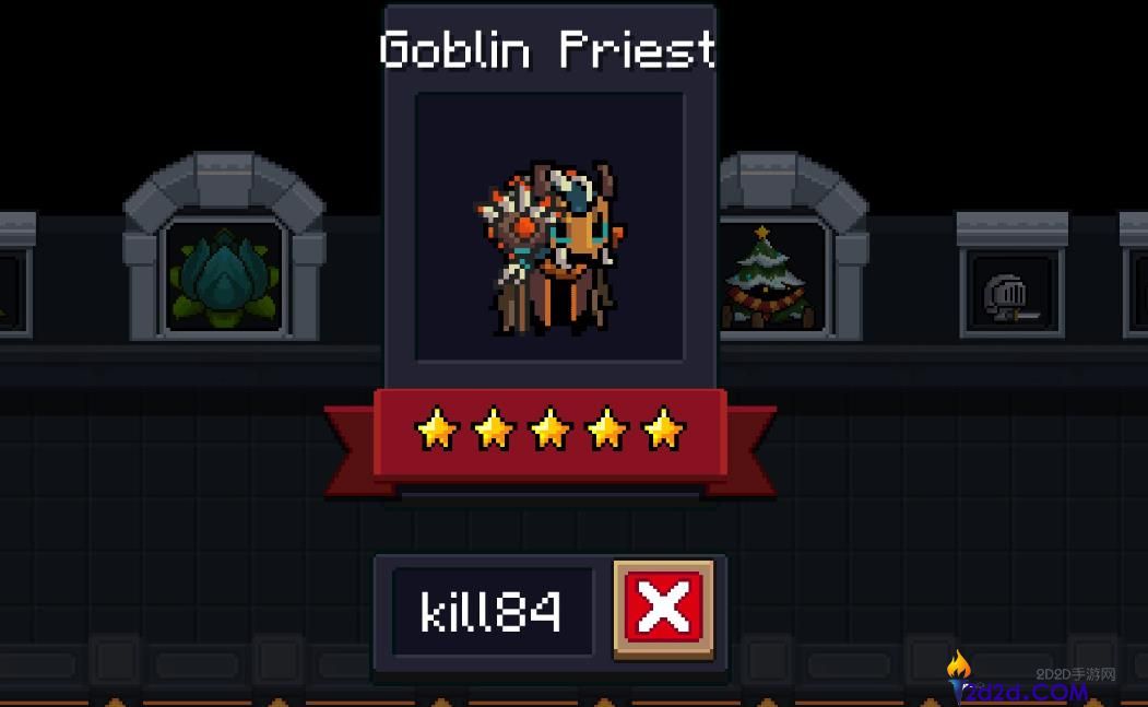 元气骑士哥布林祭师怎么打