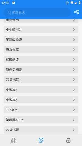 海豚阅读器下载