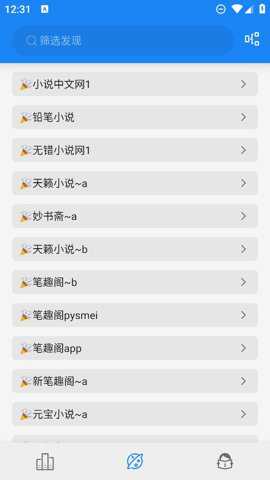 海豚阅读器下载